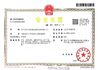 LA CHINE DONGGUAN DAXIAN INSTRUMENT EQUIPMENT CO.,LTD certifications